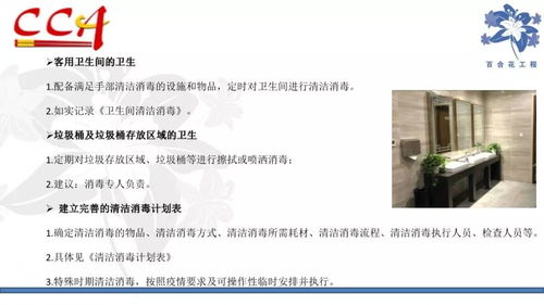 权威发布丨中烹协发布 餐饮业食品安全危害管理 办法