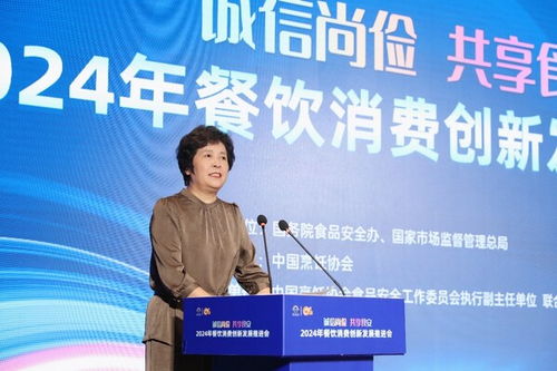 联合利华饮食策划 赋能餐饮消费新食尚，引领行业创新与增长